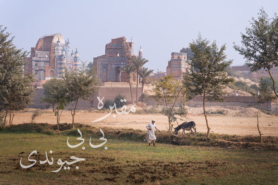 Tomb of Bibi Jawindi